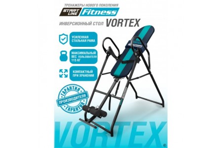 Инверсионный стол Vortex сине-бирюзовый с подушкой